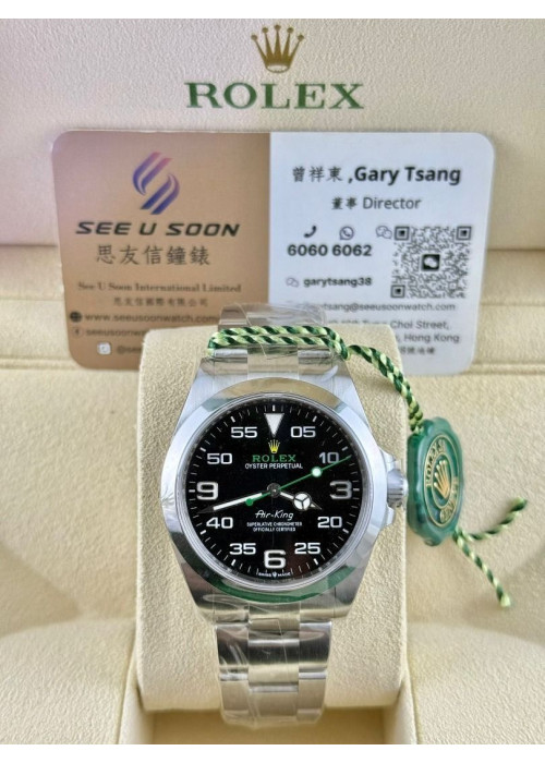 全新 ▶️ Rolex 勞力士 AIR-KING ◀️ 126900 2023年錶 (40mm) 